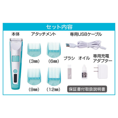 SelfTrimmer Cordless Clipper Regular 2