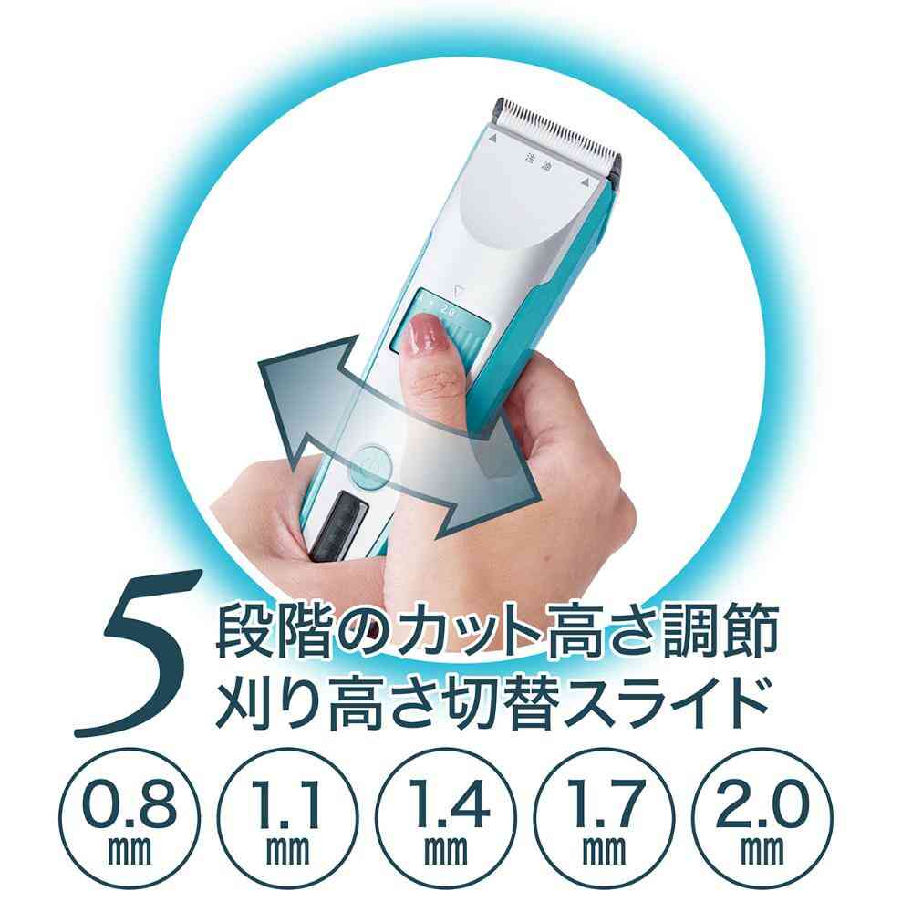 SelfTrimmer Cordless Clipper Regular 2