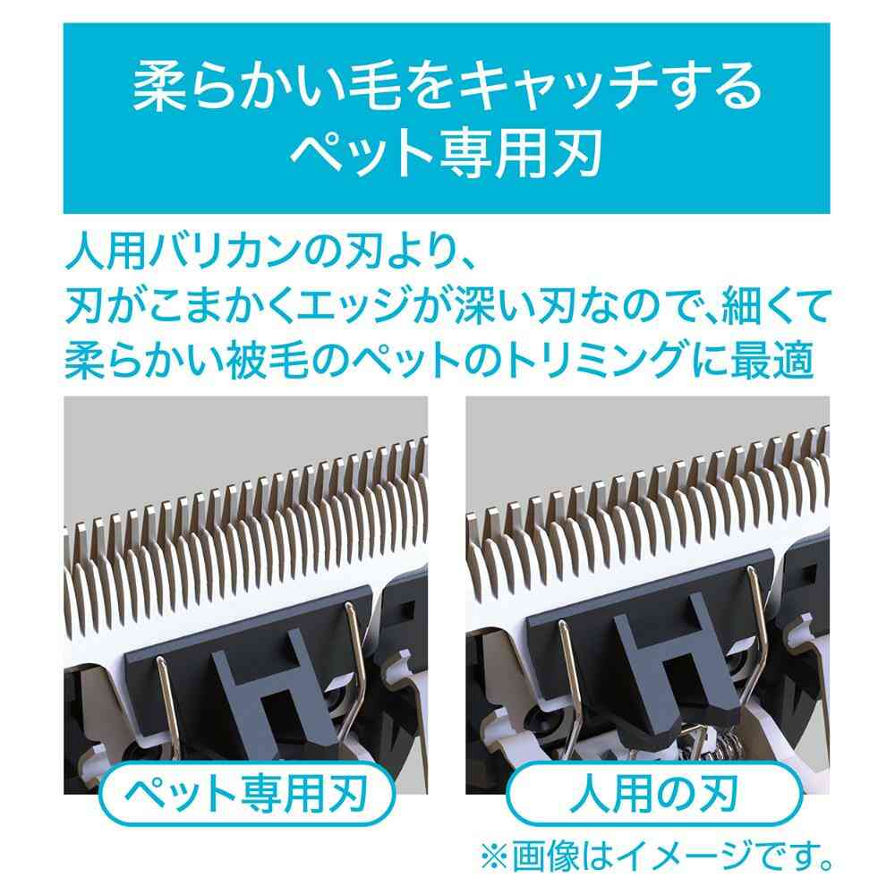 SelfTrimmer Cordless Clipper Regular 2