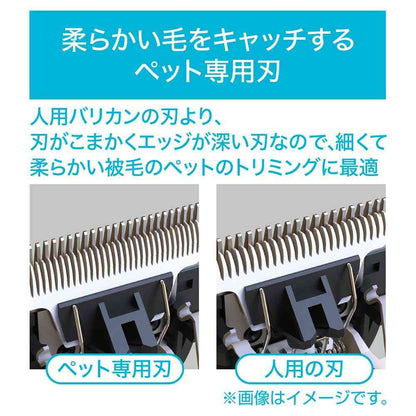 SelfTrimmer Cordless Clipper Regular 2