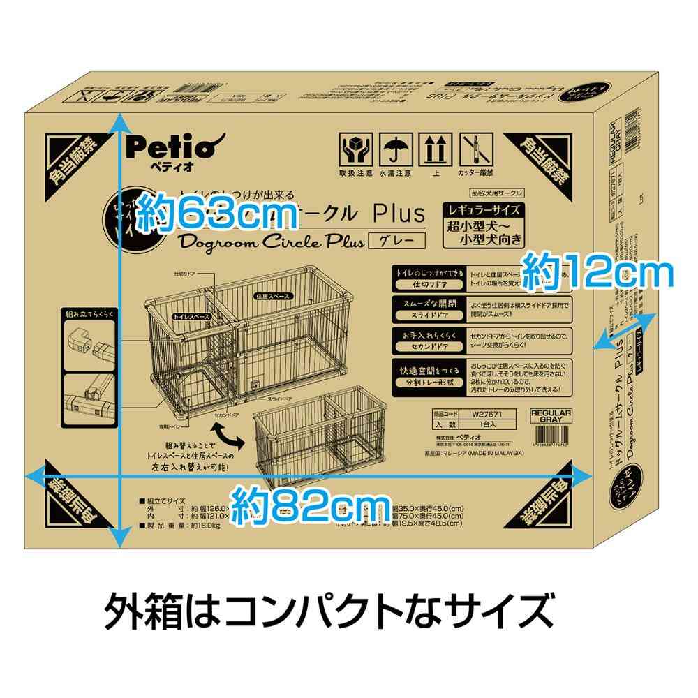 Dog Room Circle Plus Regular for Toilet Training