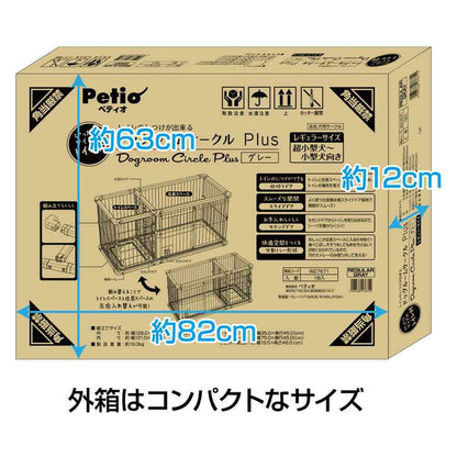 Dog Room Circle Plus Regular for Toilet Training
