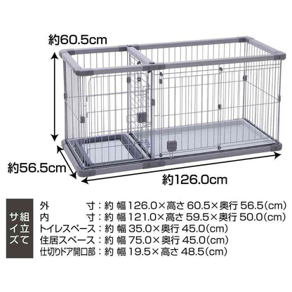 Dog Room Circle Plus Regular for Toilet Training