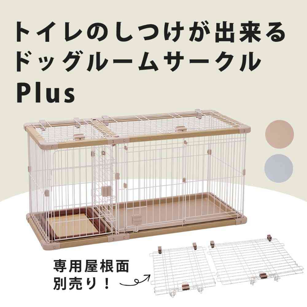 Dog Room Circle Plus Regular for Toilet Training