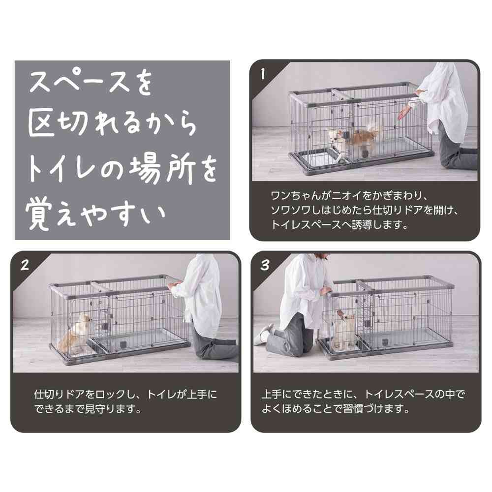Dog Room Circle Plus Regular for Toilet Training