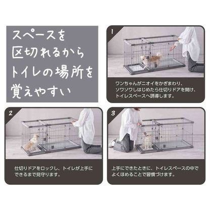 Dog Room Circle Plus Regular for Toilet Training