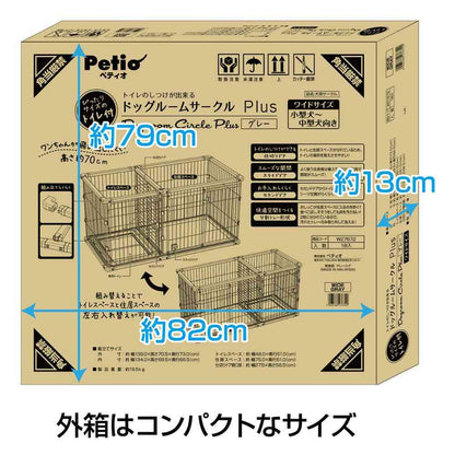 Dog Room Circle Plus Wide for Toilet Training