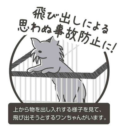 Dog Room Circle Plus Regular Roof