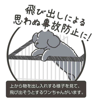 Dog Room Circle Plus Wide Roof Panel