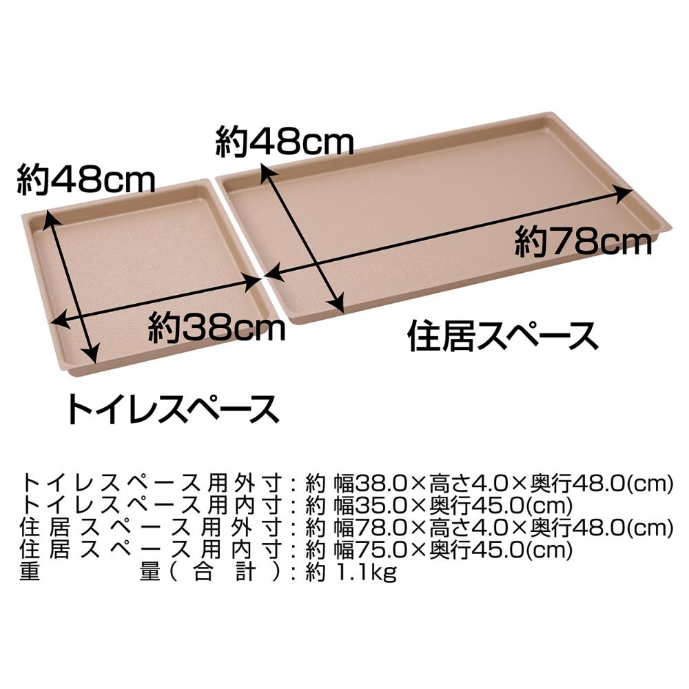 Dog Room Circle Plus Beige Regular Dedicated Tray