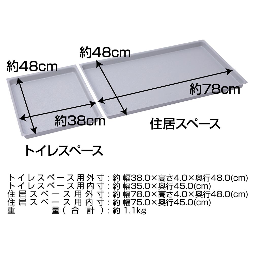 Dog Room Circle Plus Gray Regular Tray