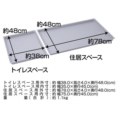 Dog Room Circle Plus Gray Regular Tray
