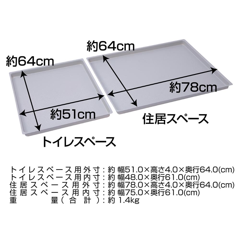 Dog Room Circle Plus Gray Wide Dedicated Tray