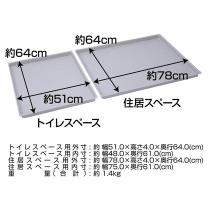 Dog Room Circle Plus Gray Wide Dedicated Tray