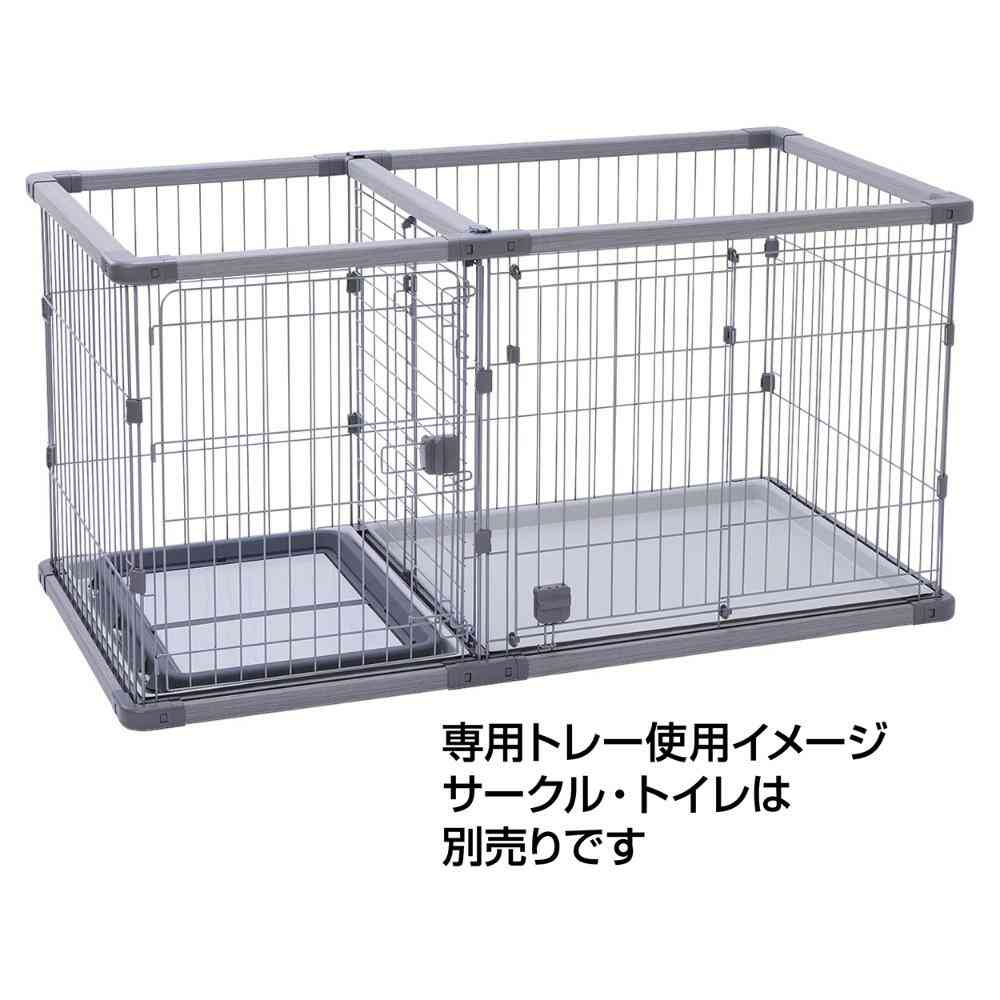 Dog Room Circle Plus Gray Wide Dedicated Tray