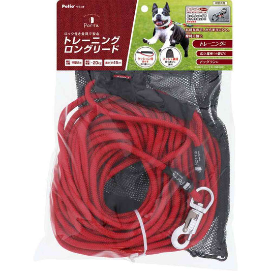 Porta Training Long Lead 15m