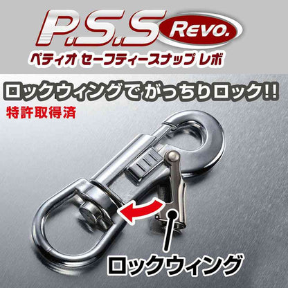 Porta Training Long Lead 15m