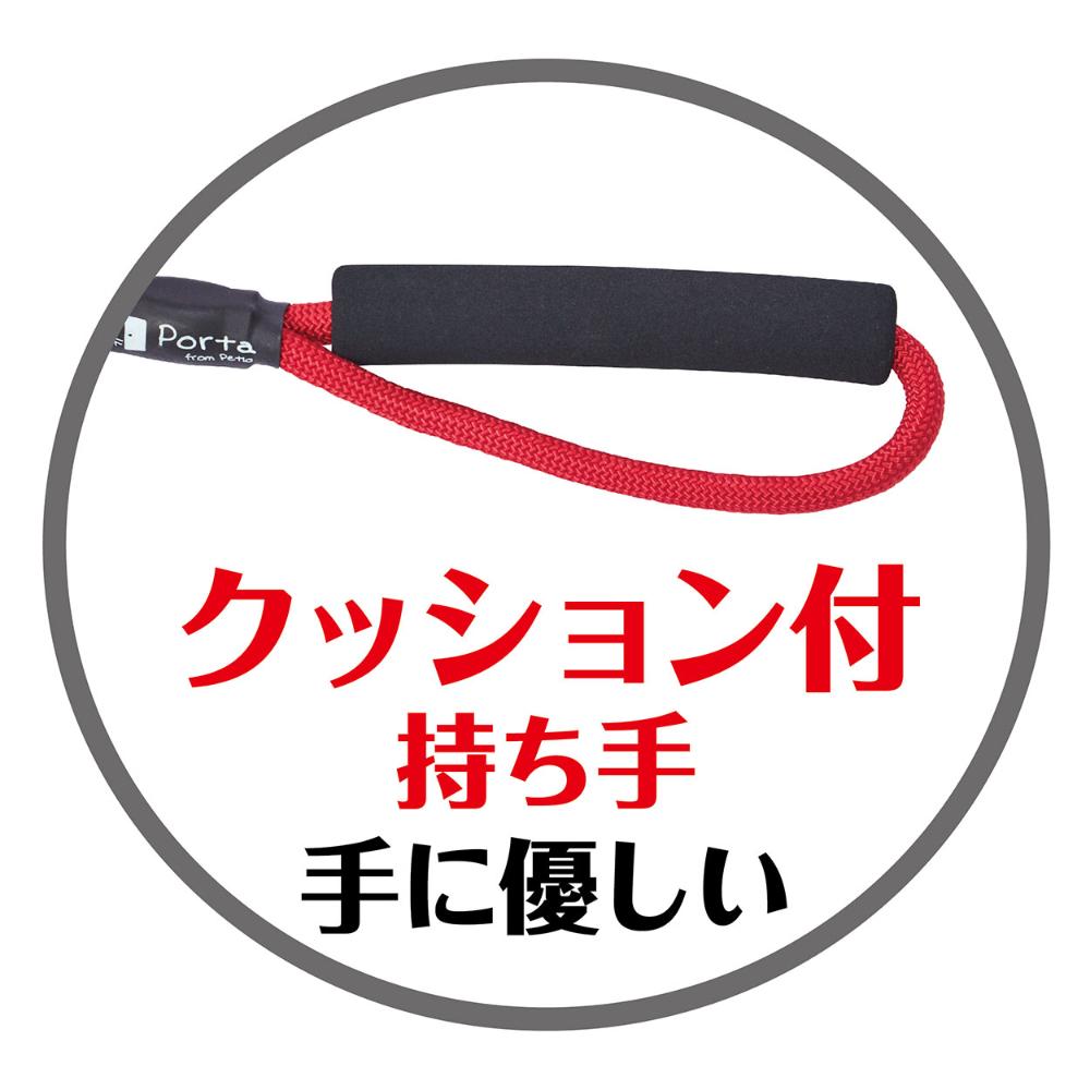 Porta Training Long Lead 15m