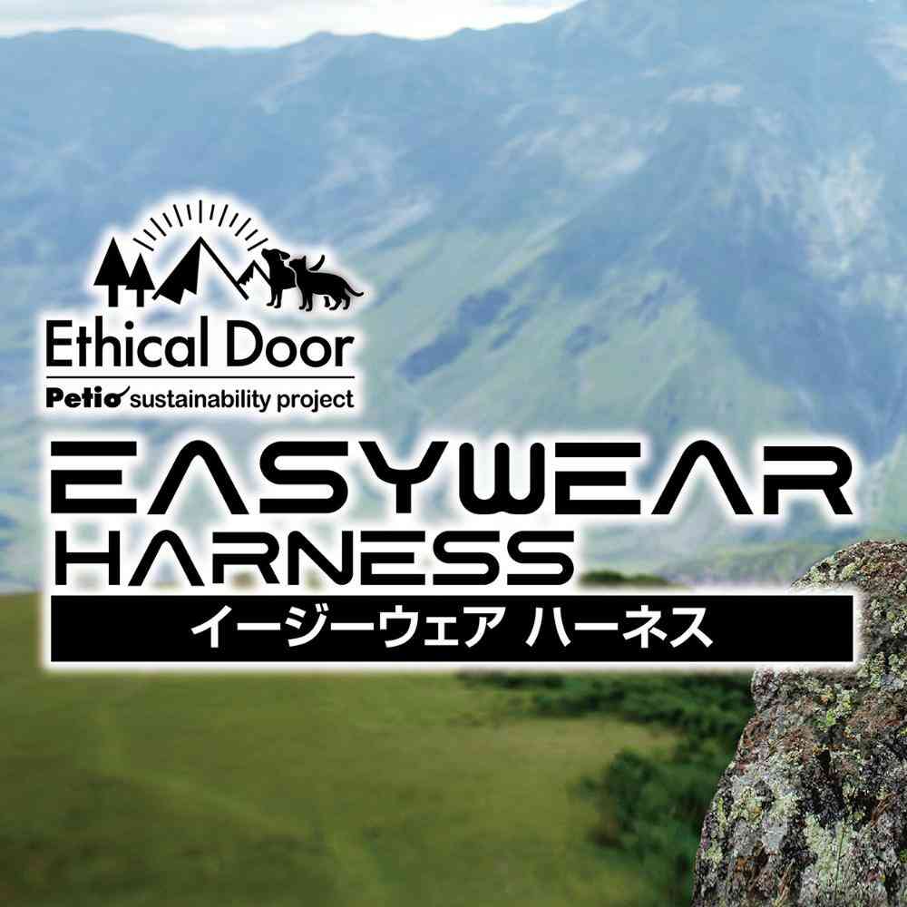 Dog Harness EthicalDoor Easy Wear Harness S