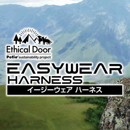 Dog Harness EthicalDoor Easy Wear Harness S