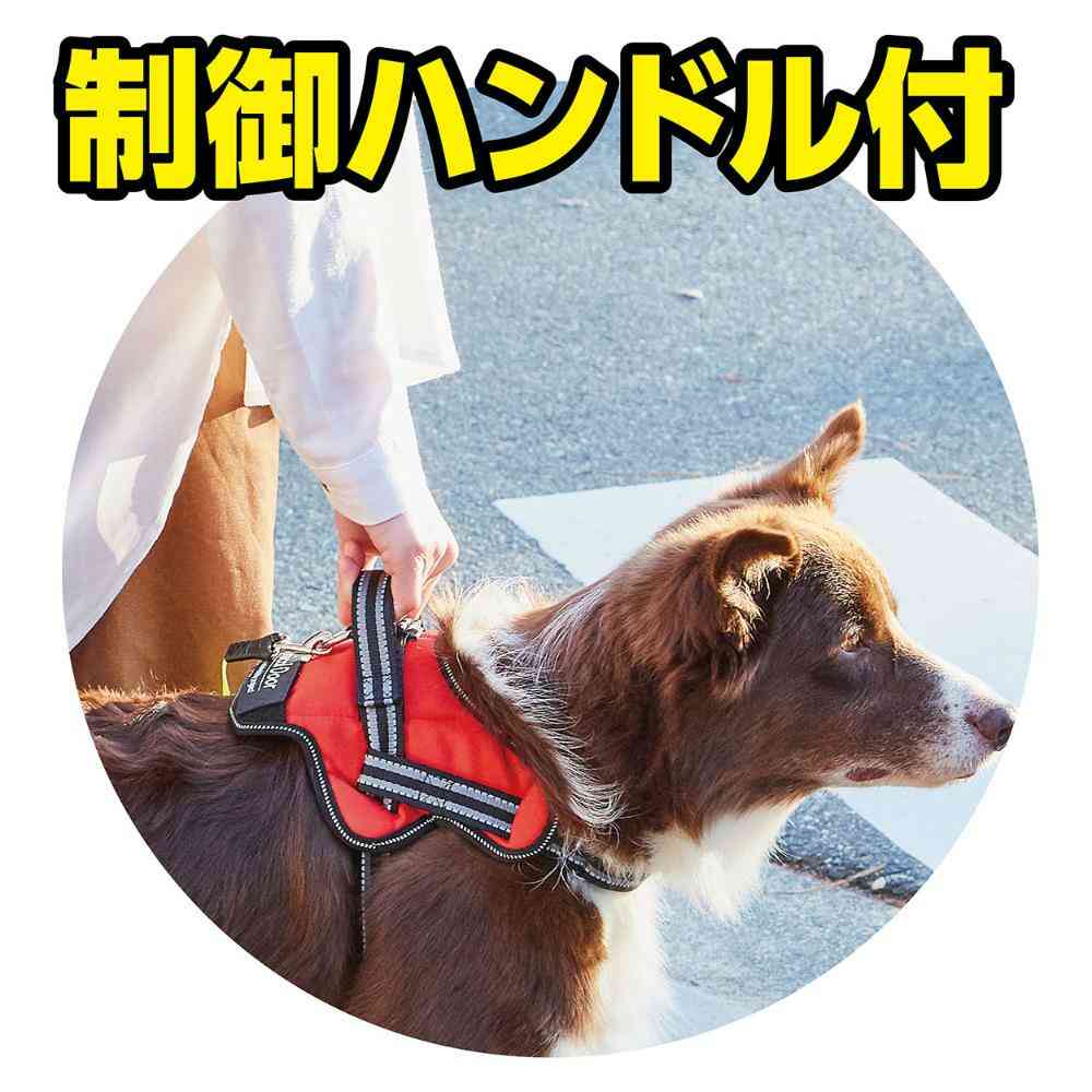 Dog Harness EthicalDoor Easy Wear Harness S