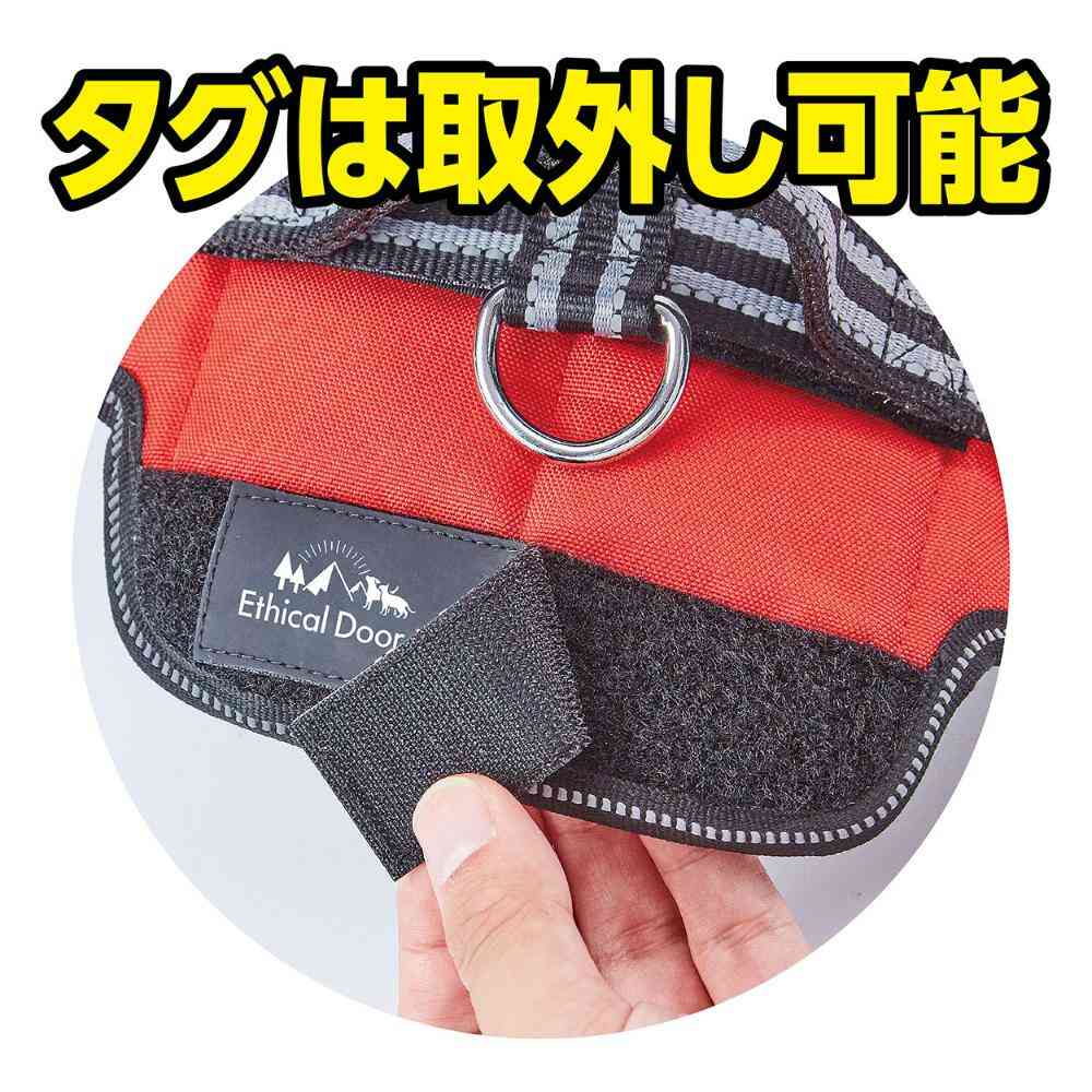 Dog Harness EthicalDoor Easy Wear Harness S