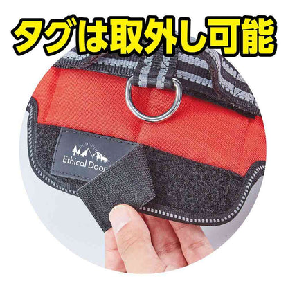 Dog Harness EthicalDoor Easy Wear Harness S