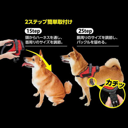 Dog Harness EthicalDoor Easy Wear Harness M