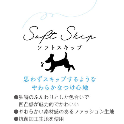 Soft Skip Harness L Red
