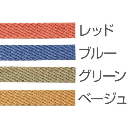 Soft Skip Harness L Red