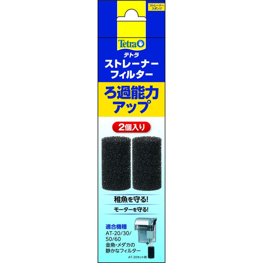 Spectrum Brands Japan Tetra Strainer Filter 2 Pieces