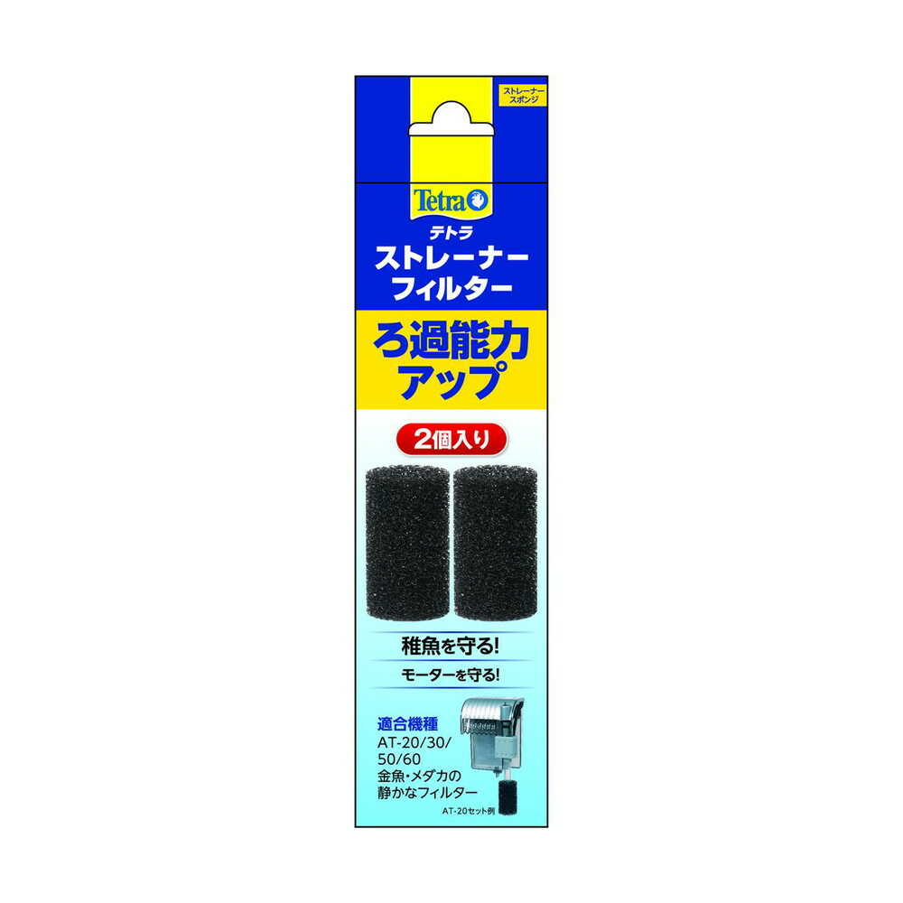 Spectrum Brands Japan Tetra Strainer Filter 2 Pieces