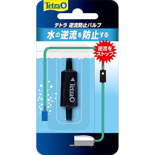 Spectrum Brands Japan Tetra Backflow Prevention Valve 1 Piece