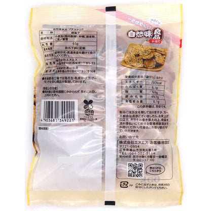NS Natural Flavor Goodies Petit Snack 65g