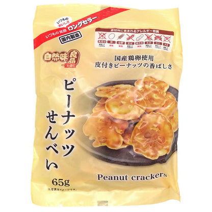 NS Natural Taste Good Products Peanut Senbei 65g