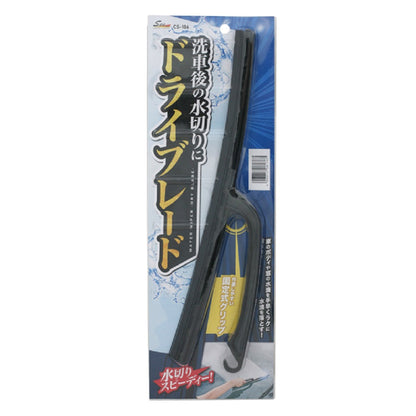 Wako Water Wiper Drive Blade CS106