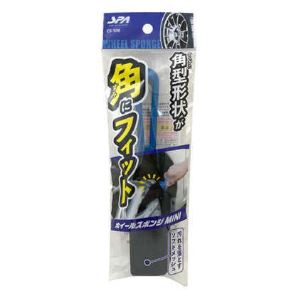 Wako Wheel Sponge Mini CS108