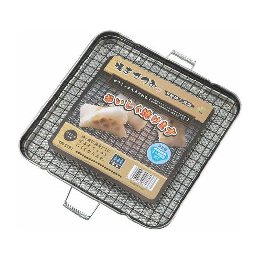 Wahei Freiz Yaki Zutsumi Versatile Grilling Tray YR-5191