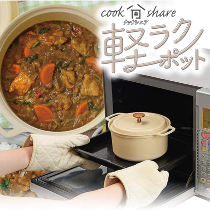 Wahei Freiz Cook Share Lightweight Pot 18cm Yellow RB-1510
