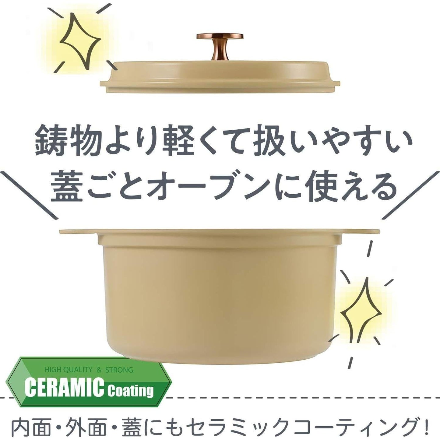 Wahei Freiz Cook Share Lightweight Pot 18cm Yellow RB-1510