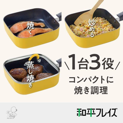 Wahei Freiz Tomay IH Compatible Square Pan Yellow RB-1569
