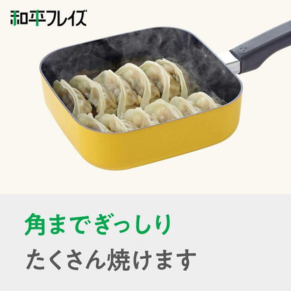 Wahei Freiz Tomay IH Compatible Square Pan Yellow RB-1569