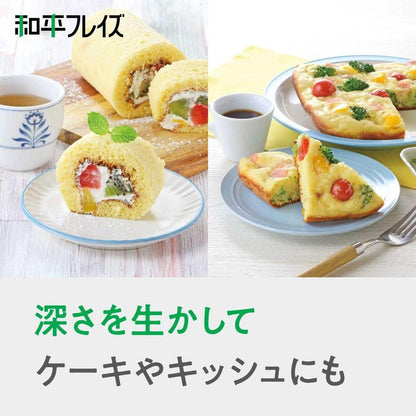 Wahei Freiz Tomay IH Compatible Square Pan Yellow RB-1569