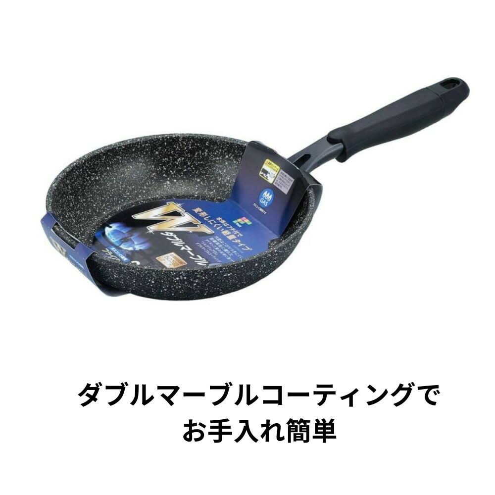 Wahei Freiz Double Marble α Frying Pan 20cm Black