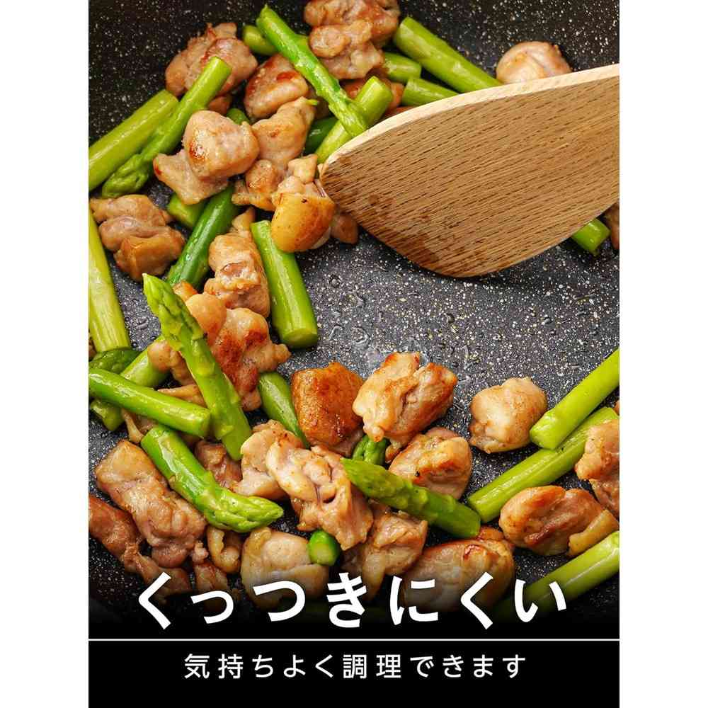 Wahei Freiz Double Marble α IH Compatible Frying Pan 26cm