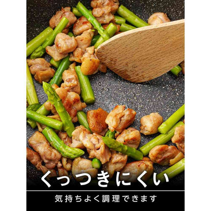 Wahei Freiz Double Marble α IH Compatible Frying Pan 26cm