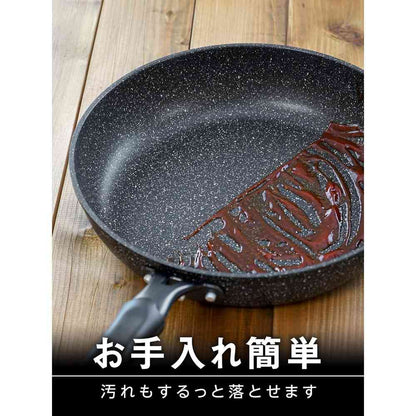 Wahei Freiz Double Marble α IH Compatible Frying Pan 26cm