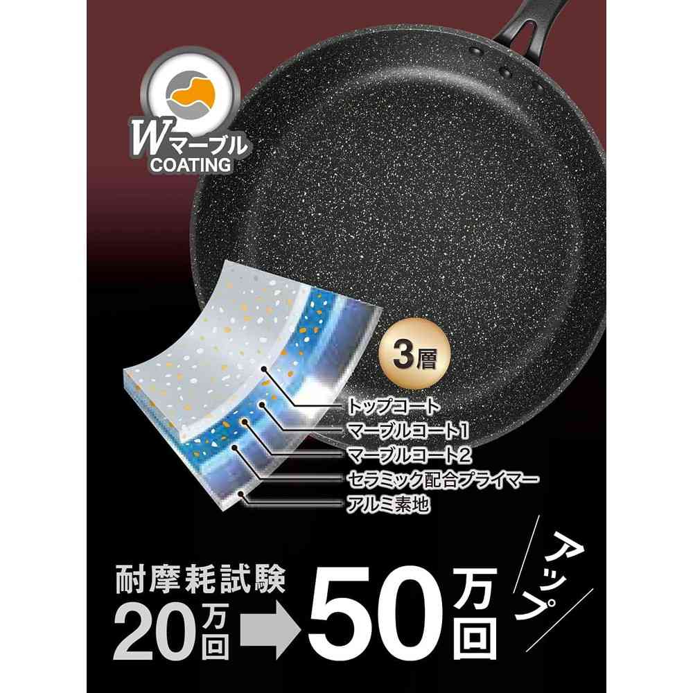 Wahei Freiz Double Marble α IH Compatible Frying Pan 26cm