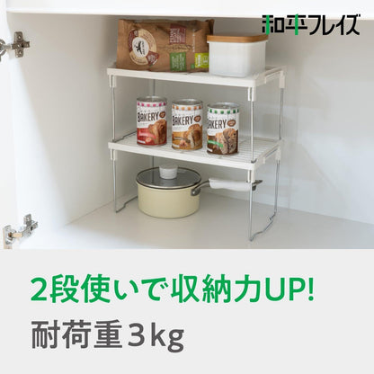 Wahei Freiz Kachikore Stackable Shelf (M) RG-0555