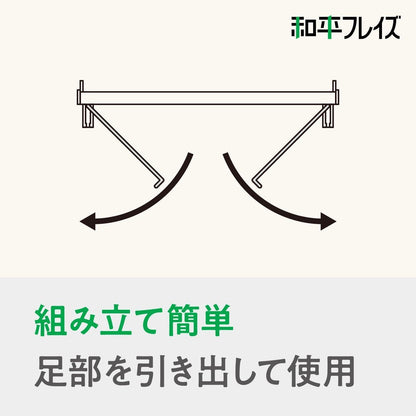 Wahei Freiz Kachikore Stackable Shelf (M) RG-0555